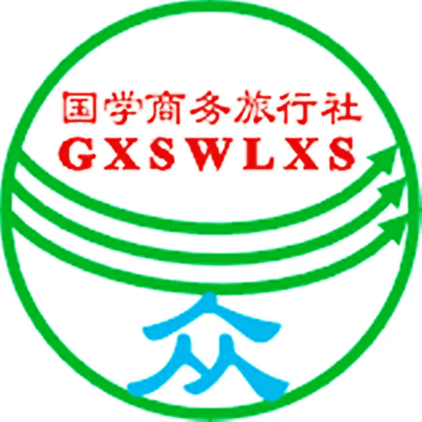 深圳国学商务旅行社 一站式商旅服务，专业客房代订助力高效出行